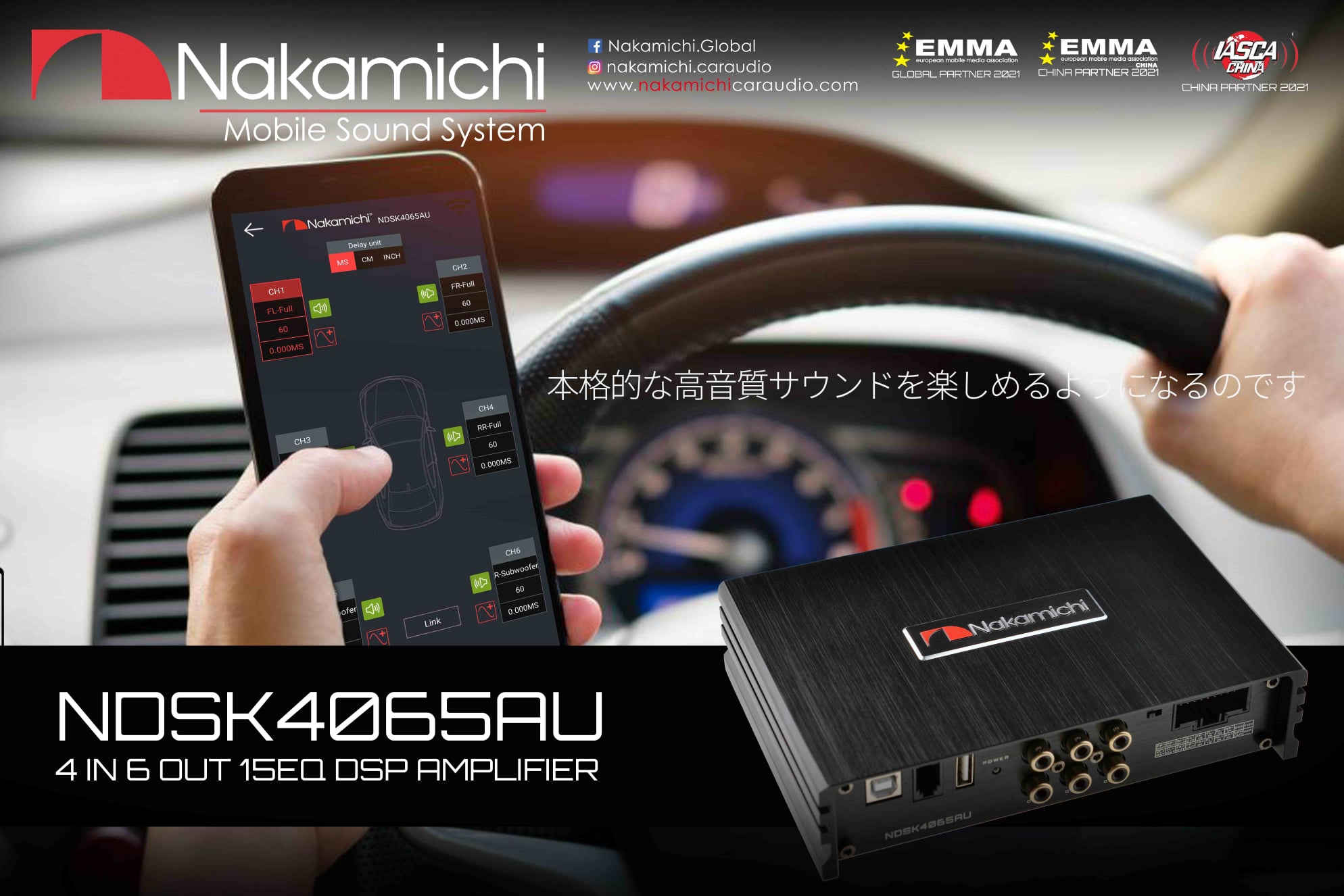 Amply 4 kênh Nakamichi NDSK 4065AU